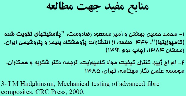منابع
