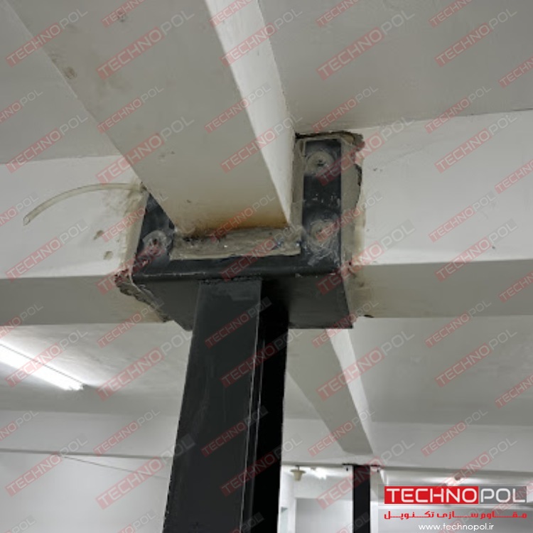 مقاوم سازی ناحیه اتصال تیر به ستون با کامپوزیت FRP