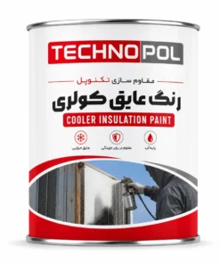 رنگ عایق کولر